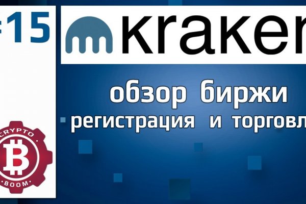 Kraken ссылка tor официальный сайт 2krn.cc