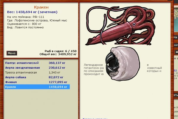Kraken ссылка на сайт krmp.cc