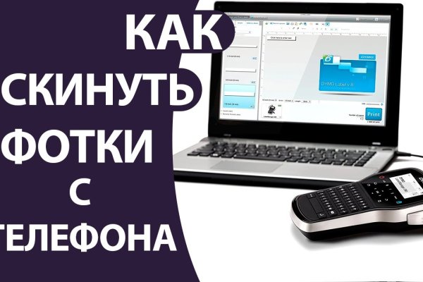 Взломали кракен аунтификатор