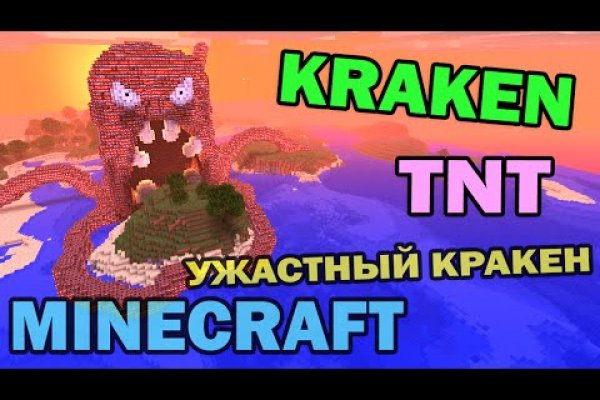 Кракен официальный сайт krakens13 at