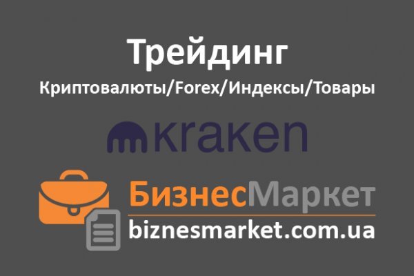 Кракен kr2link co