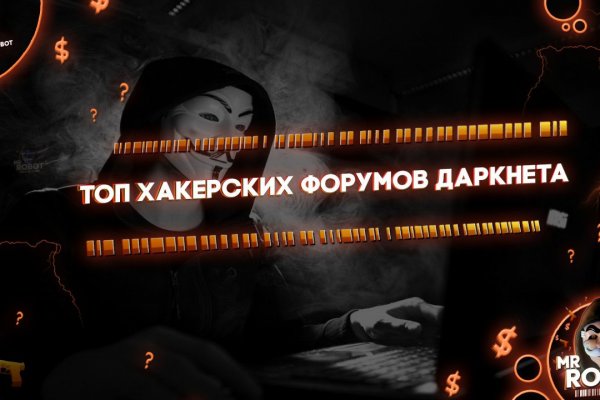 Kraken сайт даркнет