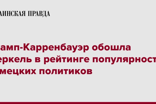 Кракен даркмаркет плейс официальный сайт