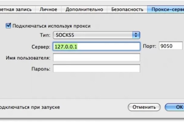 Как восстановить пароль на кракене