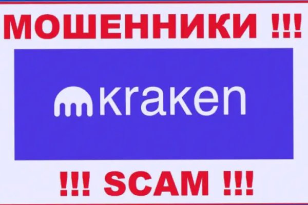 Kraken ссылка на сайт рабочая kramp.cc