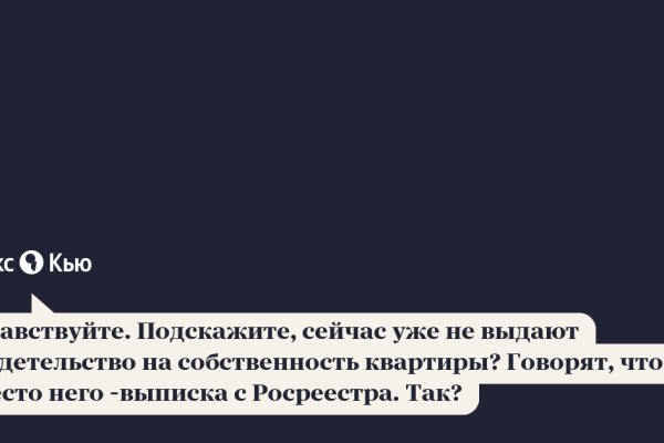 Зайти на кракен рабочее зеркало