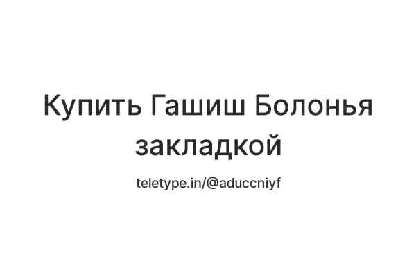 Как зайти на кракен через айфон