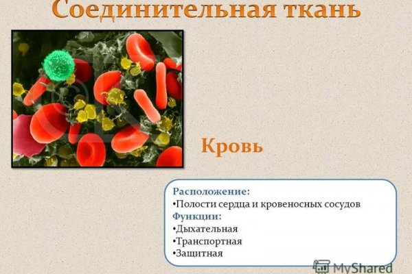 Восстановить аккаунт на кракене